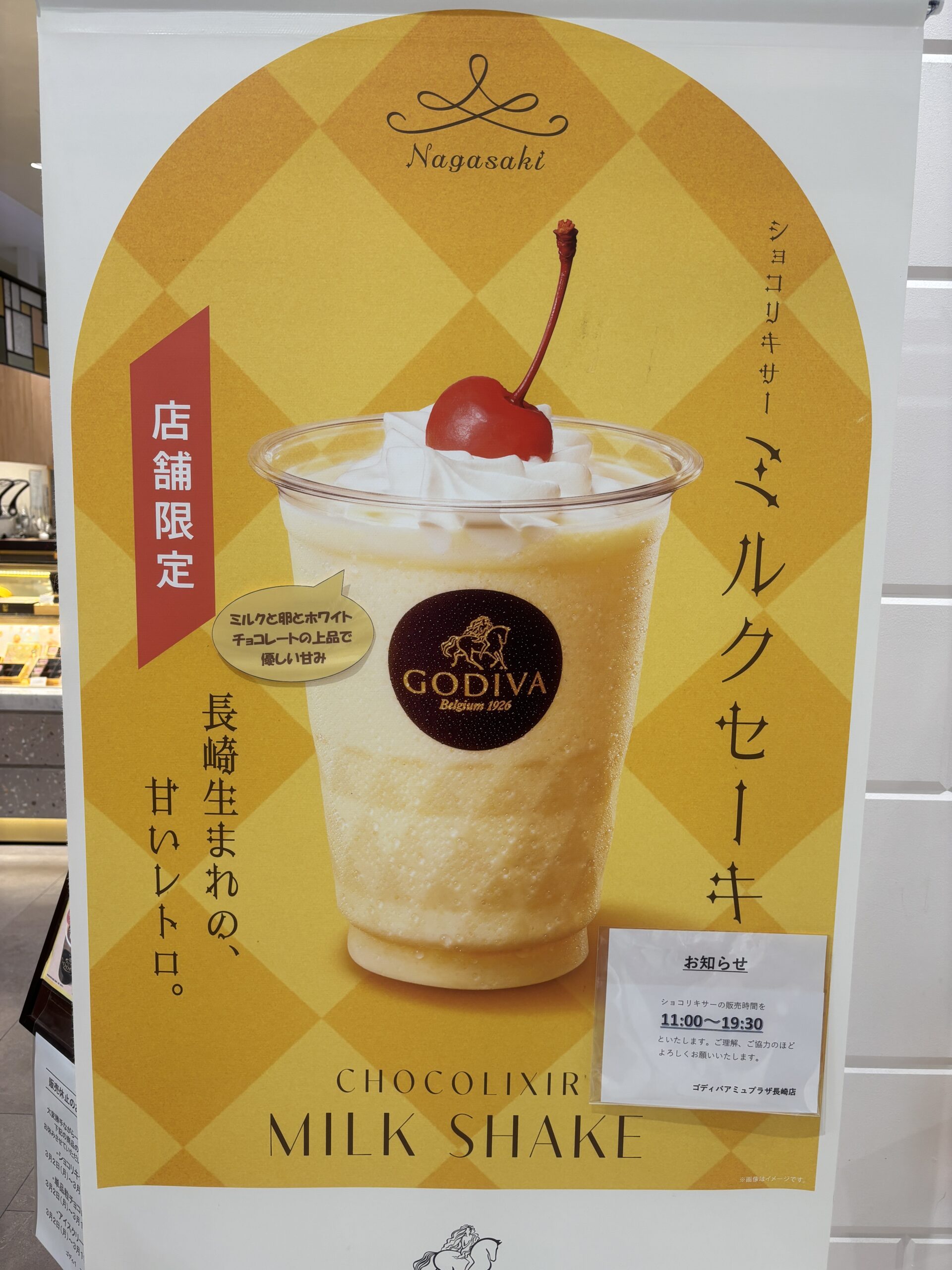 ゴディバのお店。こんなところに！テンション上がります！