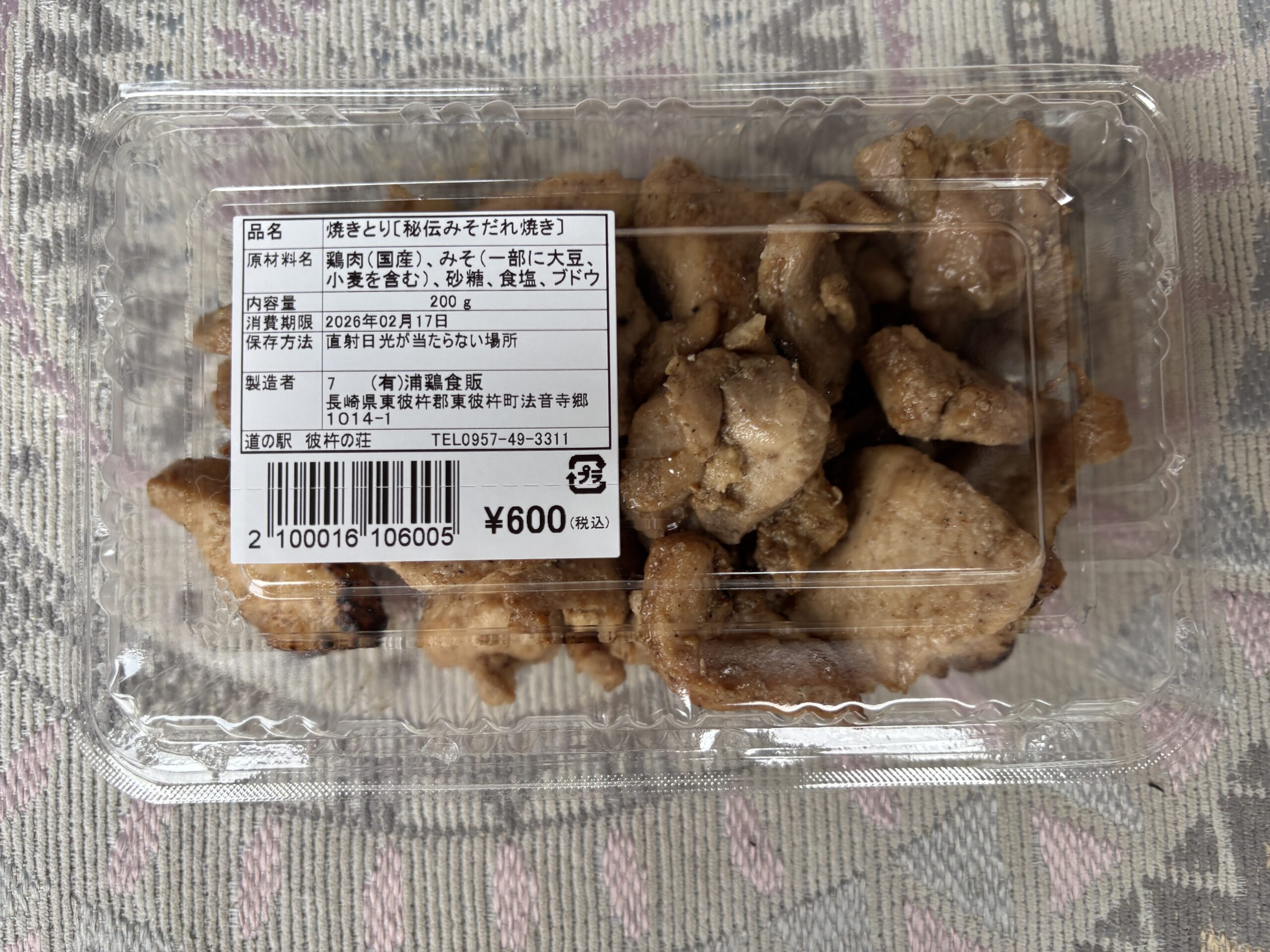 焼きとり 秘伝みそだれ焼き 浦鶏食販