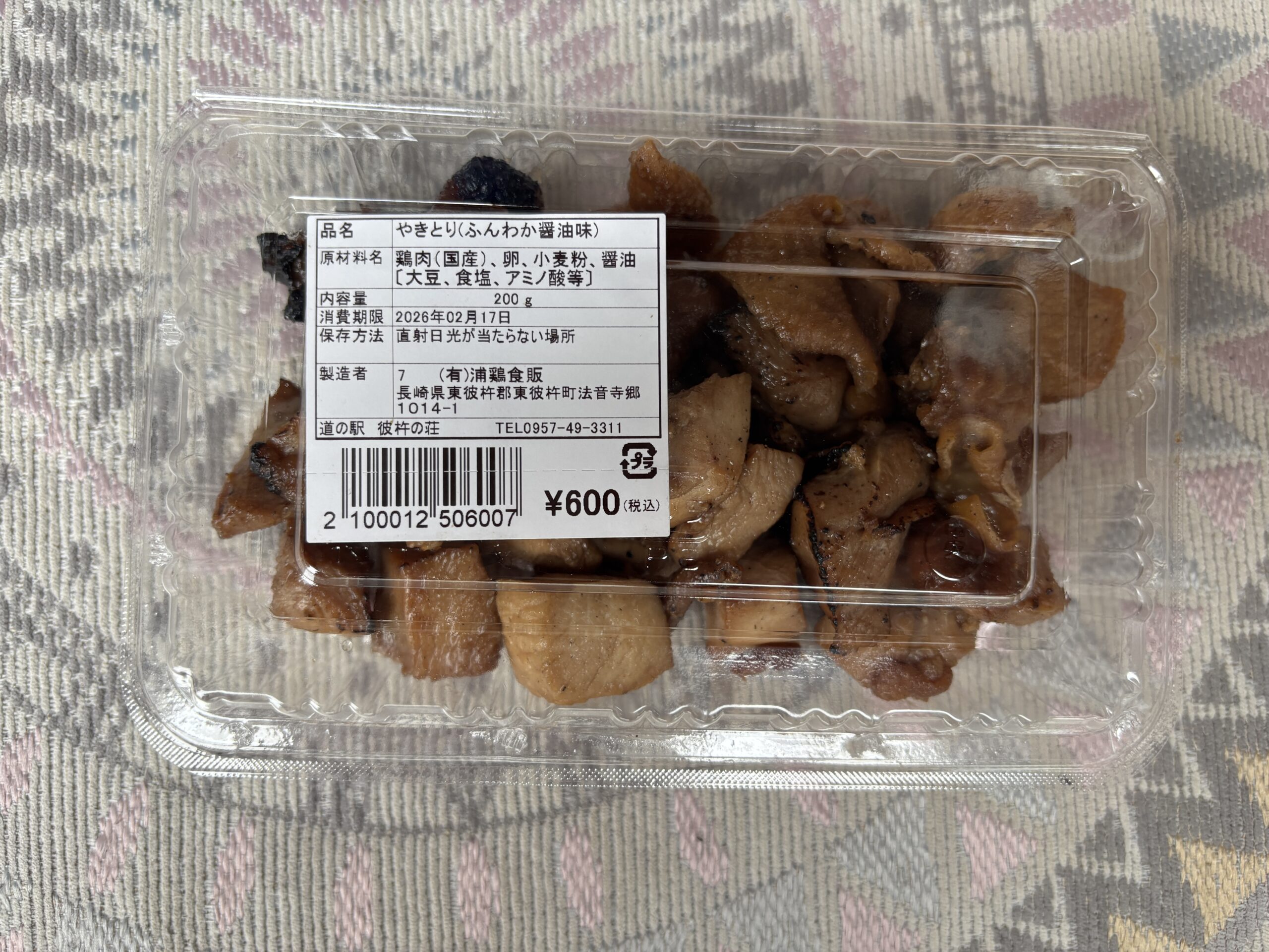 やきとり ふんわか醤油味 浦鶏食販