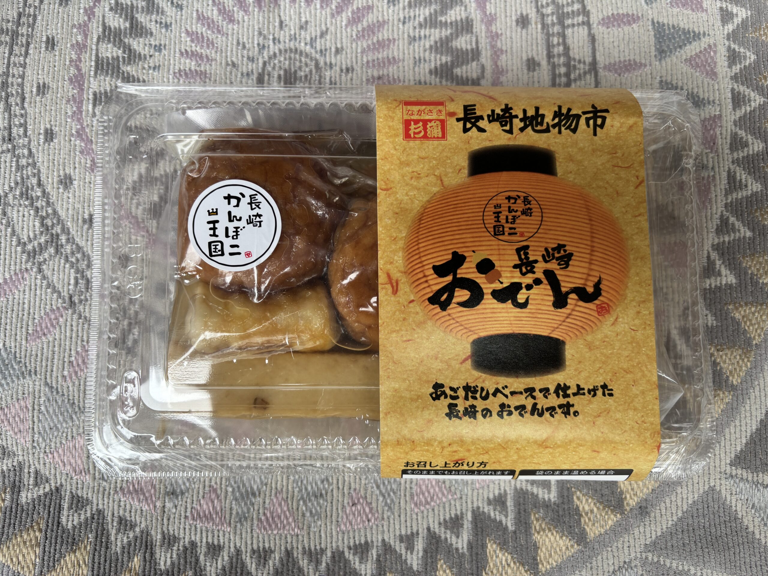長崎おでん あごだしベース ながさき杉蒲