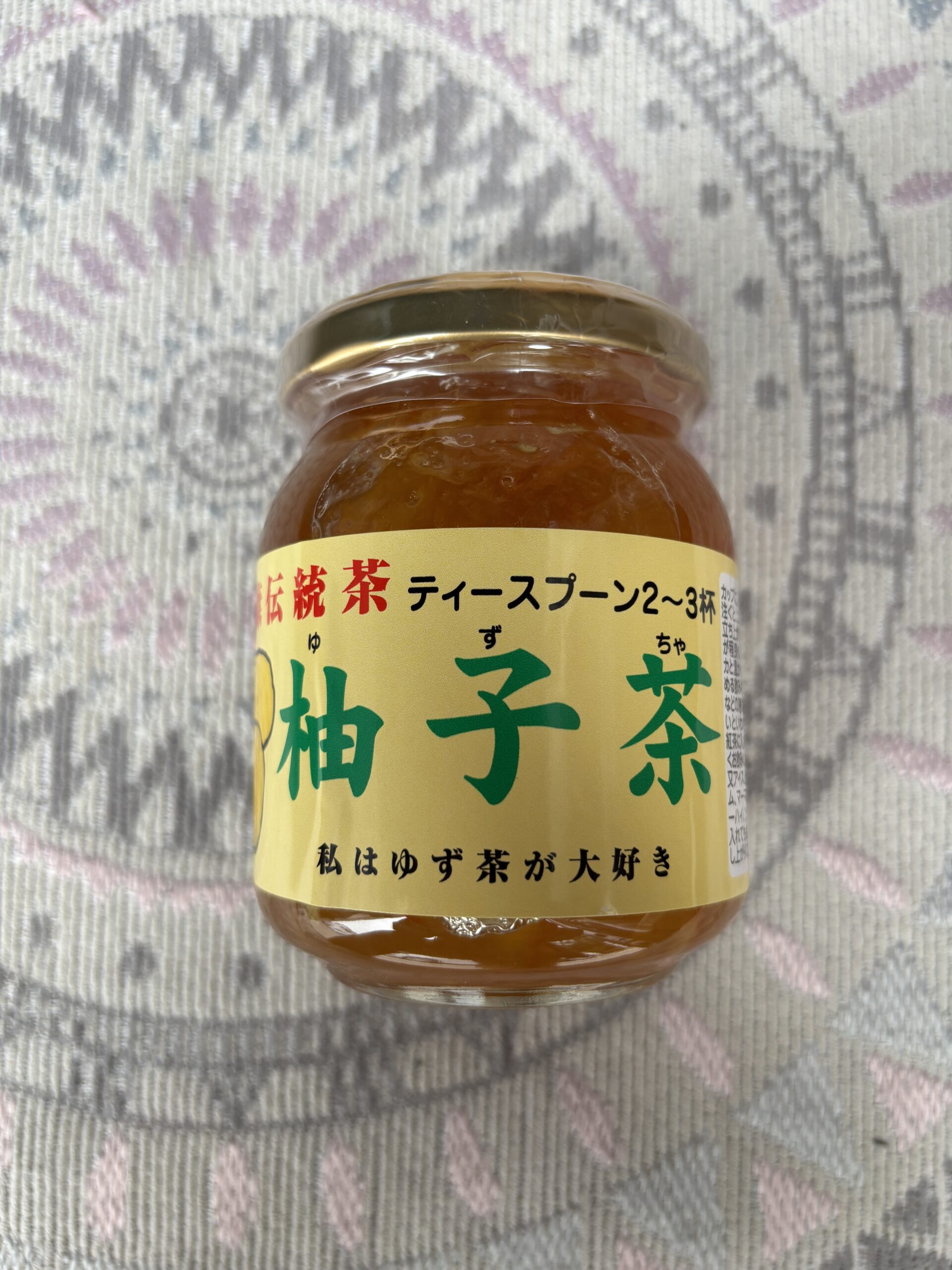 東彼杵の柚子茶