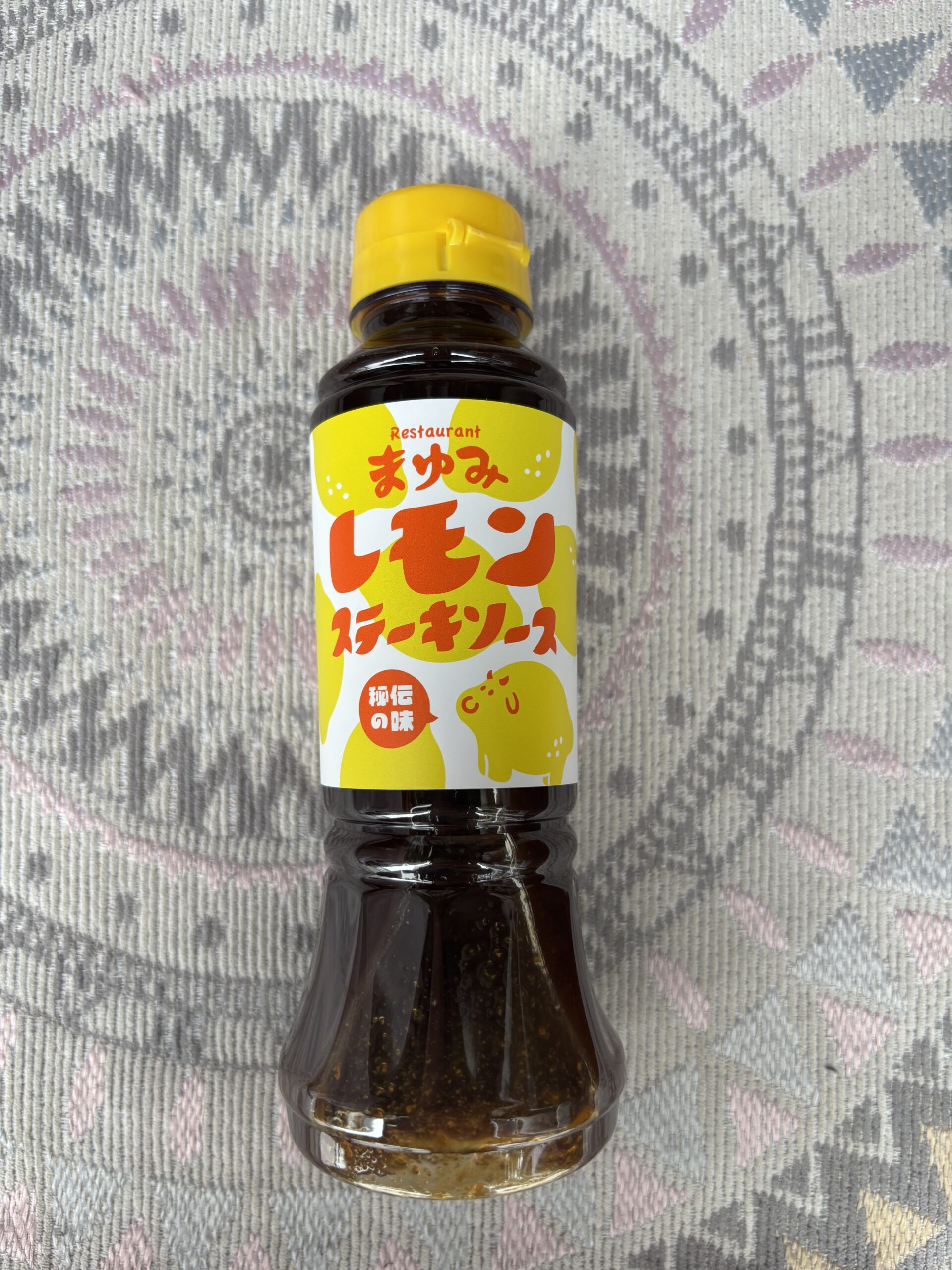 まゆみ レモンステーキソース