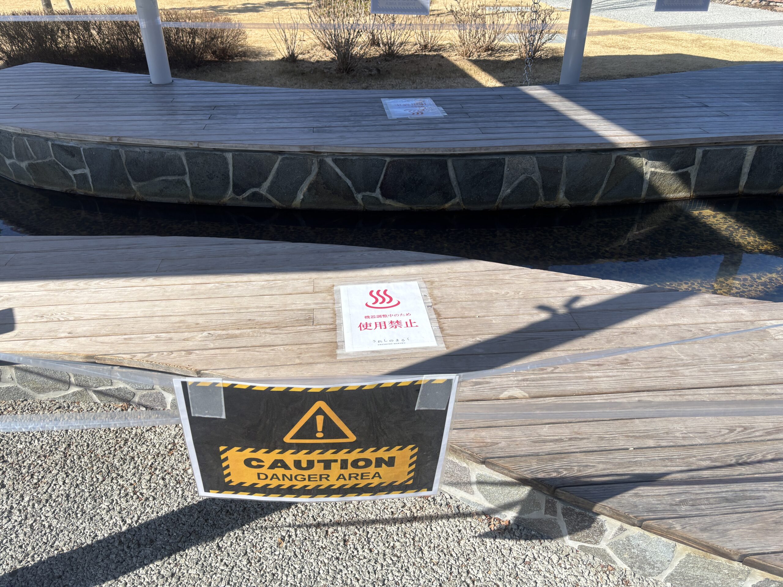 湯けむりマークの『使用禁止』とCAUTION DANGER AREAの合わせ技⚠️
