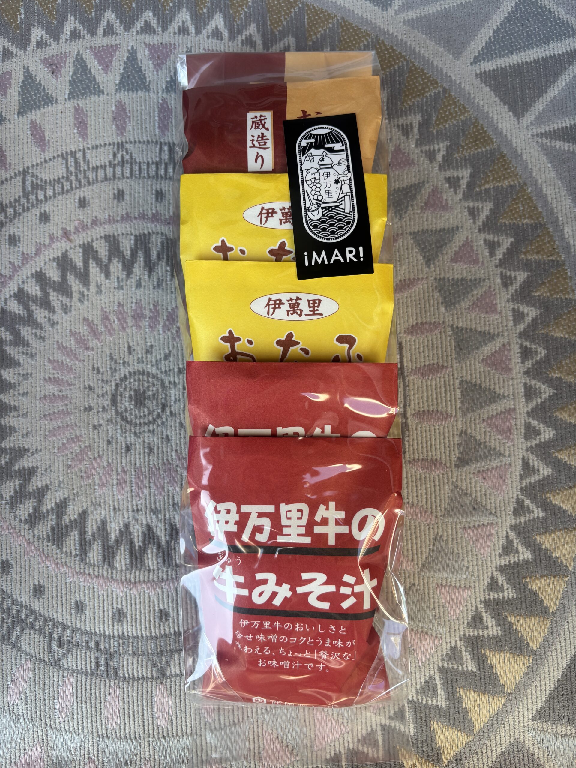 二個目：伊萬里のインスタント味噌汁セット🍲下段が『伊万里牛の牛みそ汁』