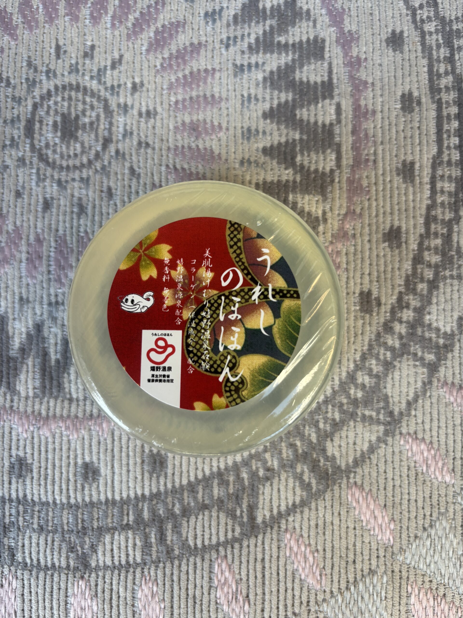 七個目：うれし のほほん🧼中身は美肌湯けむり嬉野温泉石鹸でした