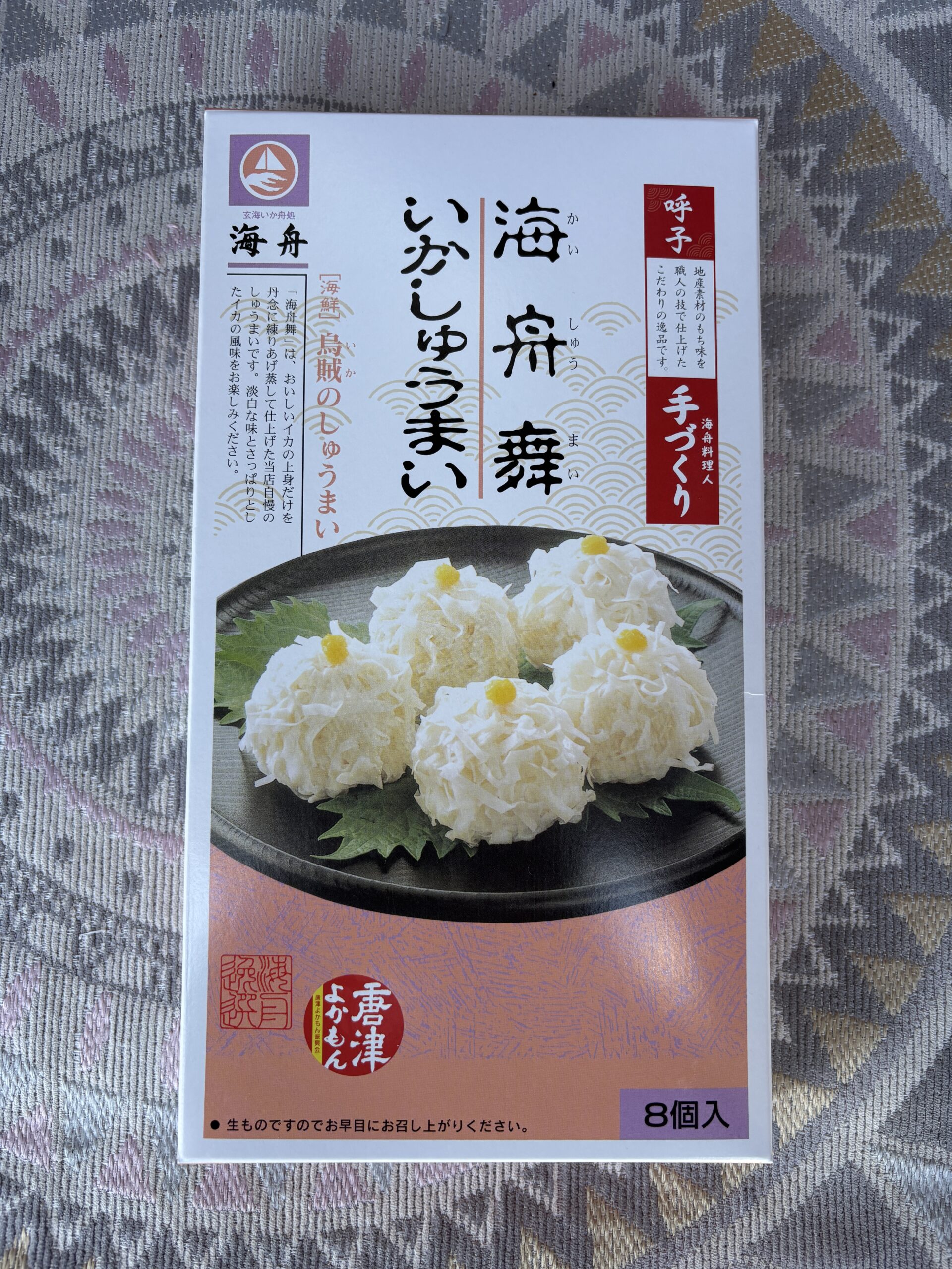 一個目：海舟舞 いか・しゅうまい🥟白い箱に青い波の模様で和風の上品なデザイン