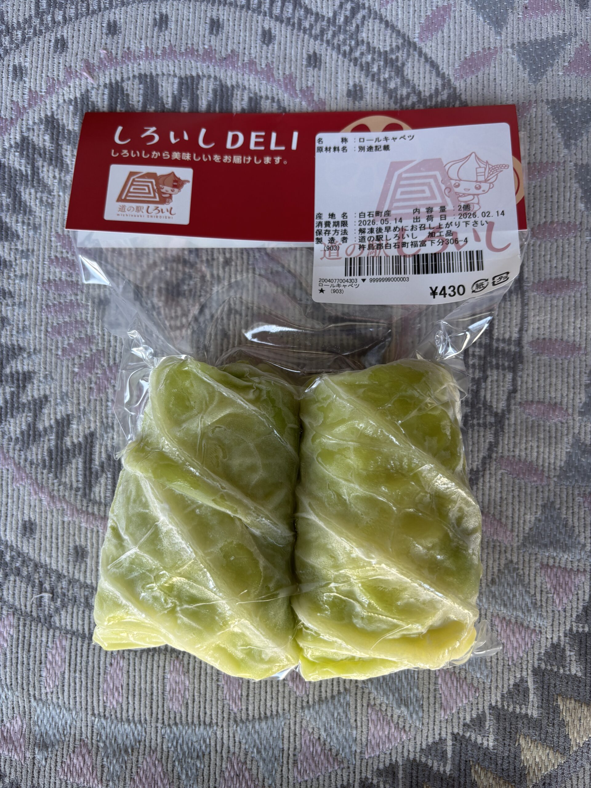 三個目：しろいしDELI ロールキャベツ🥬2個入り430円で淡い黄緑がきれい