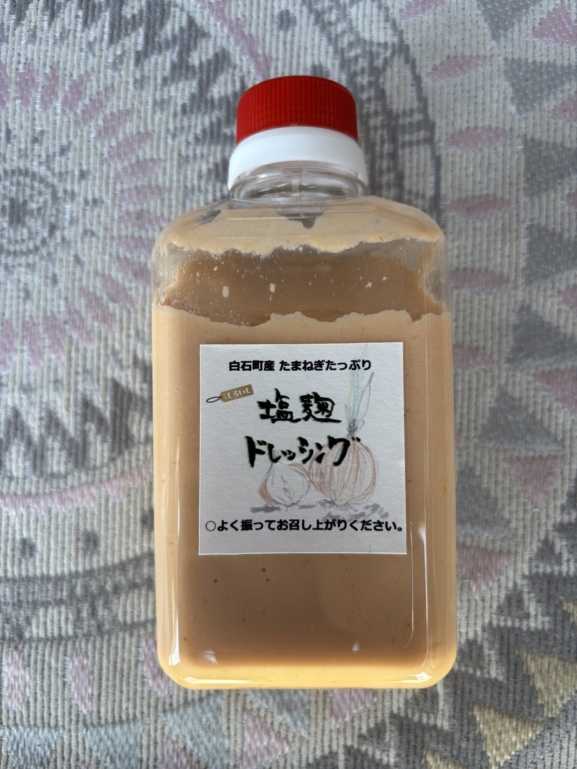九個目：白石町産たまねぎたっぷり塩麹ドレッシング🧅和紙風ラベルが渋い