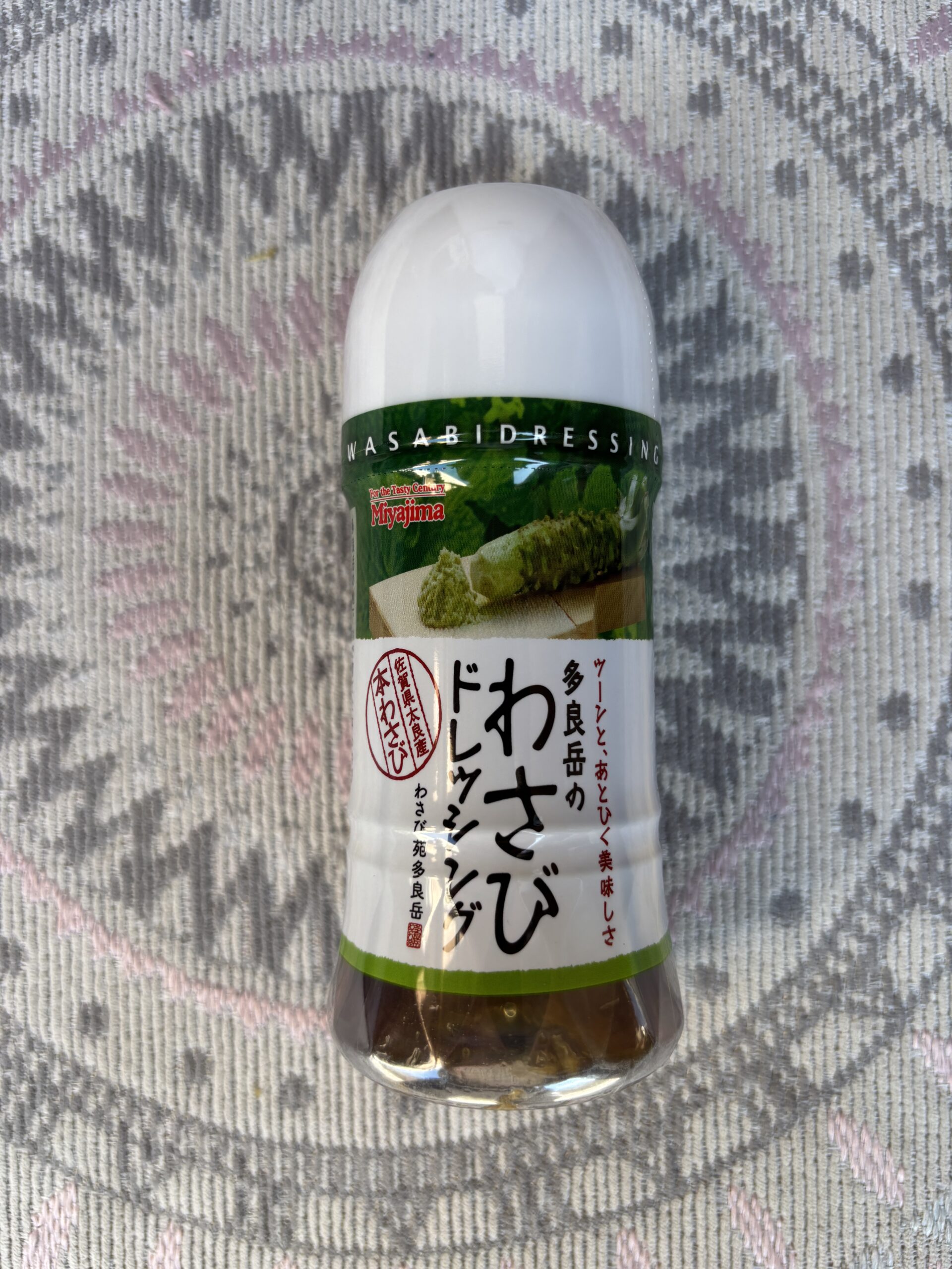 多良岳のわさびドレッシング🌿佐賀県太良産の本わさび使用🤧