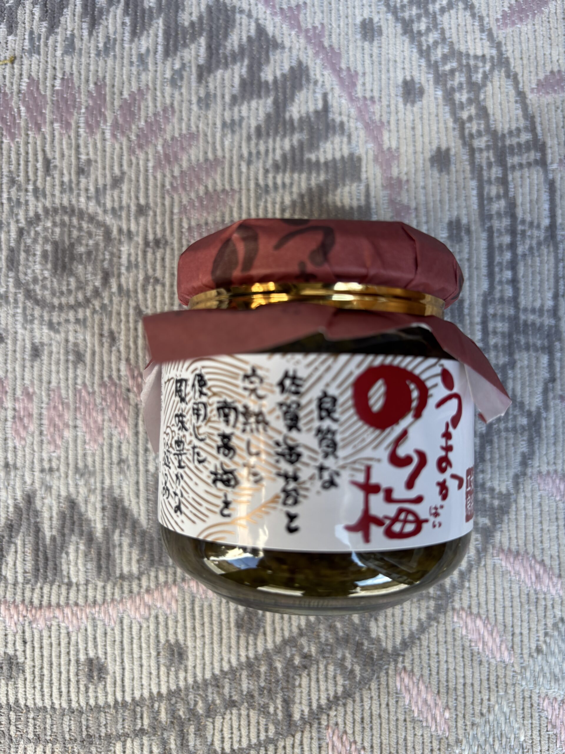 うまかのり梅（ばい）😆佐賀海苔と完熟南高梅の風味豊かな逸品🍙