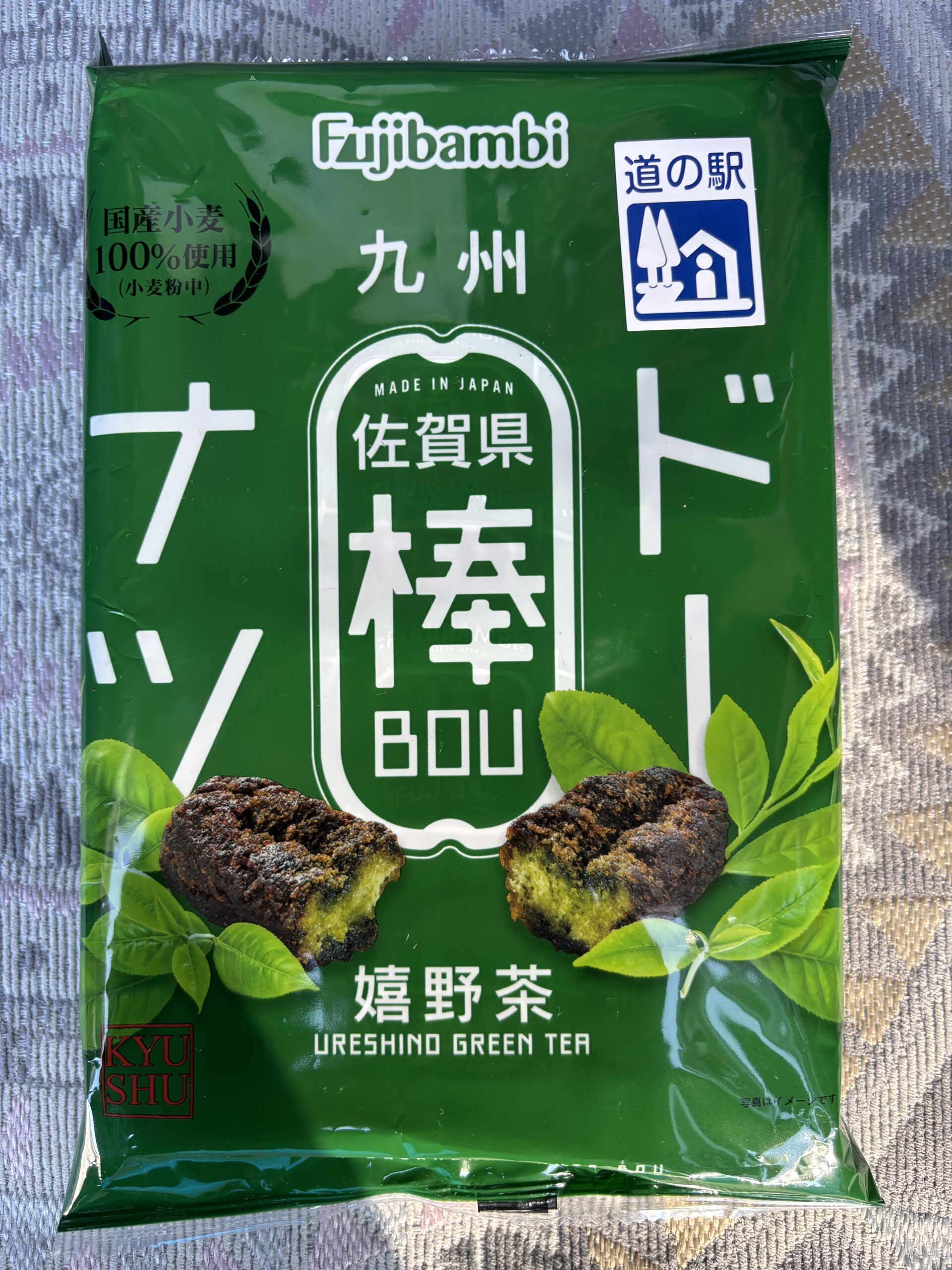 棒ドーナツ嬉野茶🍩右上に道の駅マーク入り🍵